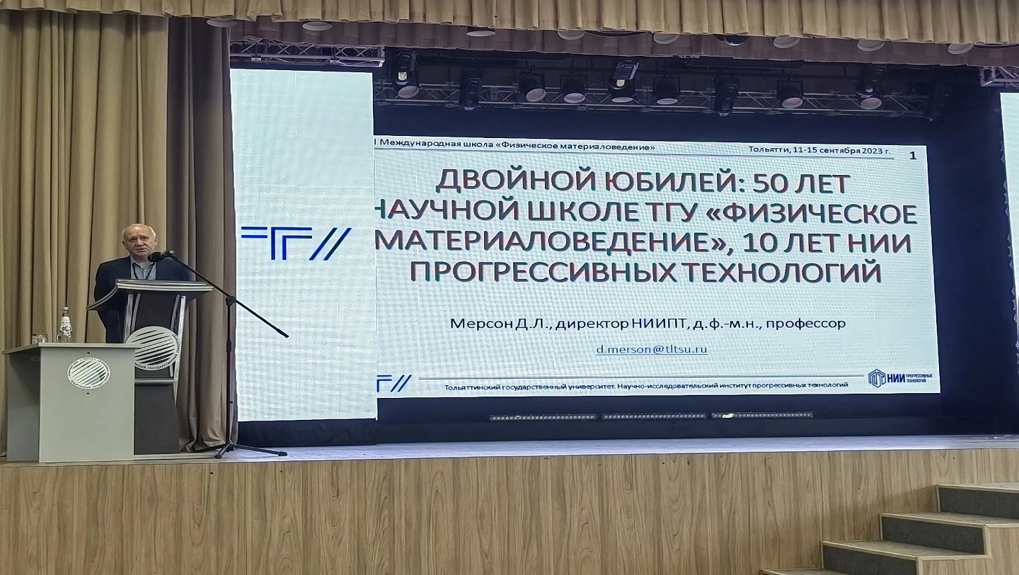 ГДЕ ЛУЧШИЕ МАТЕРИАЛОВЕДЫ?
