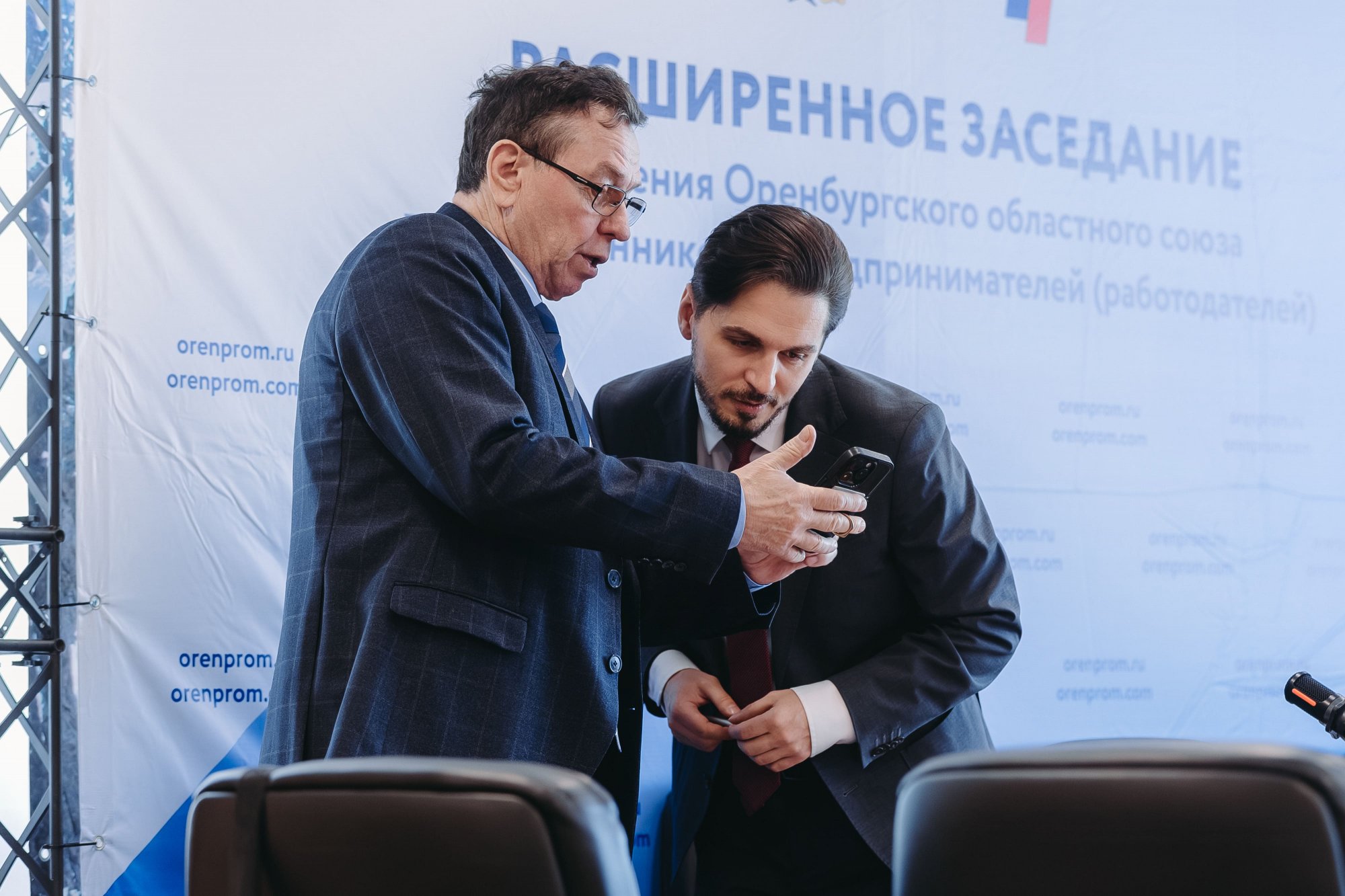Итоги заседания Правления Оренбургского областного союза промышленников и предпринимателей Итоги заседания Правления Оренбургского областного союза промышленников и предпринимателей