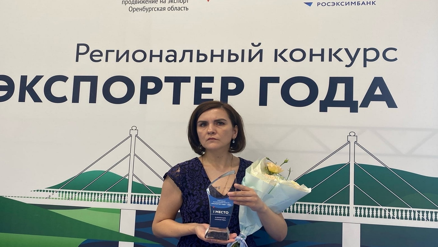 «ПРОРЫВ ГОДА»