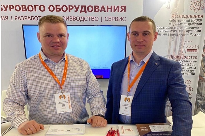 Чек-ин MINEX KAZAKHSTAN