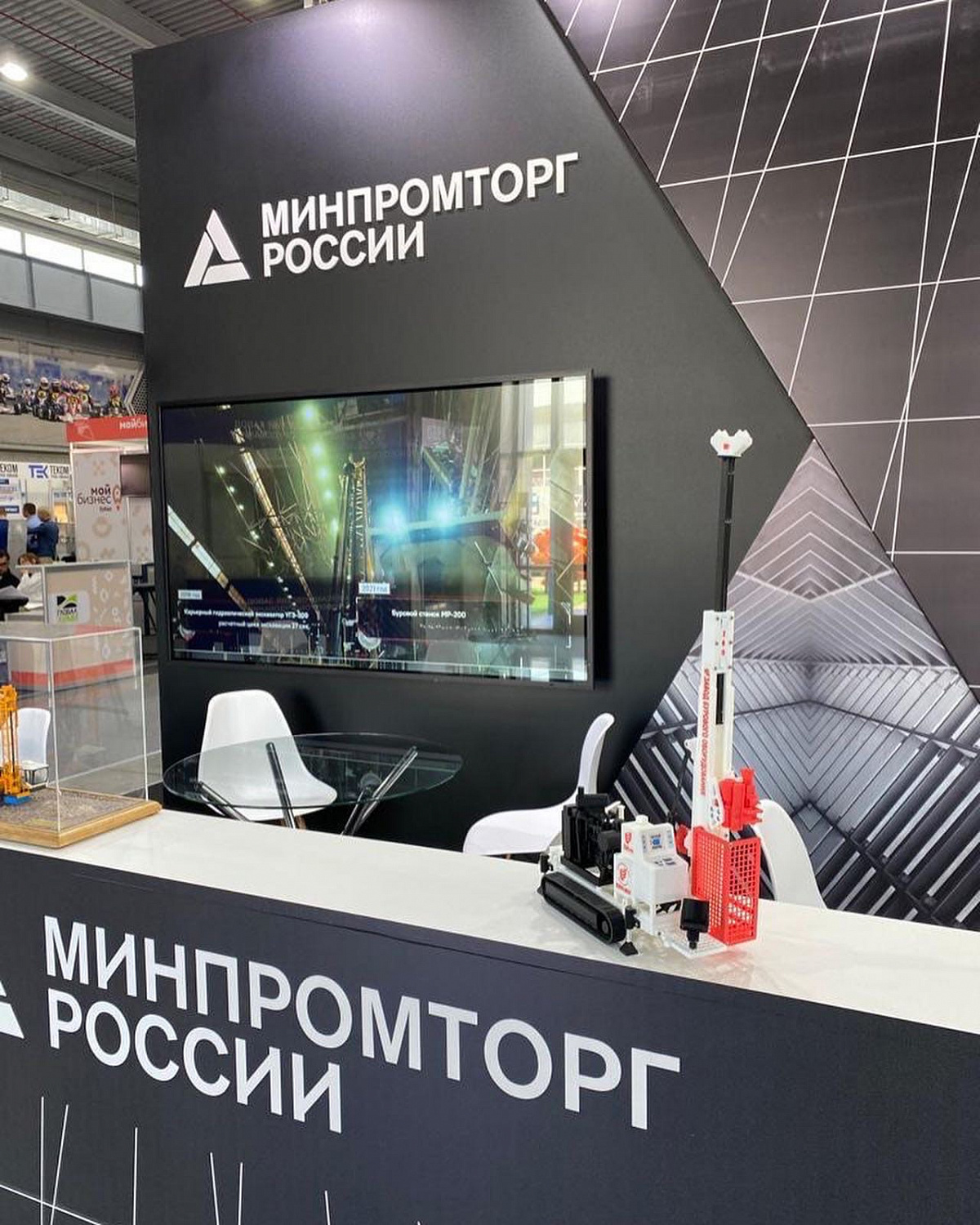 МЫ НА «УГОЛЬ РОССИИ И МАЙНИНГ»